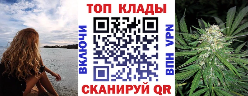Цена Волгореченск ГАШИШ АМФЕТАМИН A-PVP Марихуана Галлюциногенные грибы COCAIN Меф мяу мяу