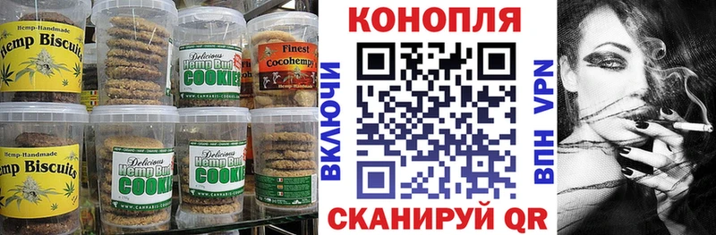 Еда ТГК марихуана  Волгореченск 