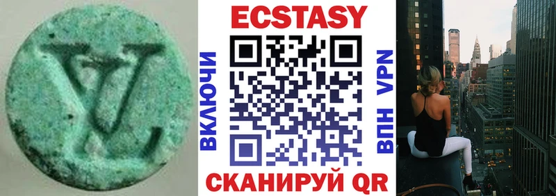 Экстази Cube  что такое   Волгореченск 