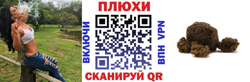 Гашиш индика сатива  это Telegram  Волгореченск 