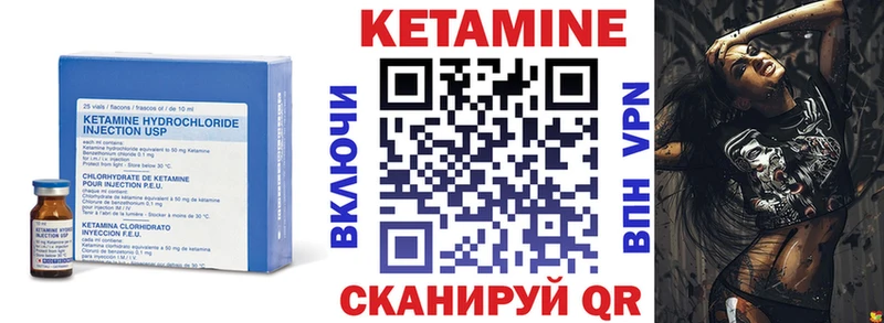 shop клад  где найти наркотики  Волгореченск  Кетамин VHQ 