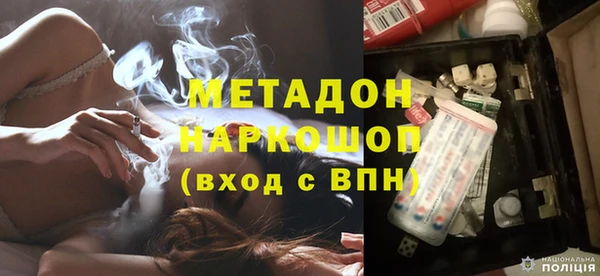 MDMA Premium VHQ Балабаново