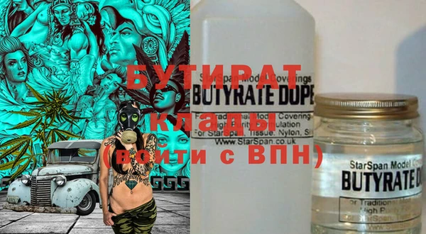 MDMA Premium VHQ Балабаново