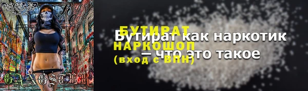 MDMA Premium VHQ Балабаново