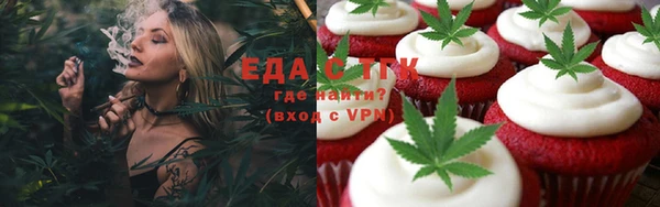 MDMA Premium VHQ Балабаново