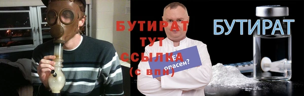 jwh Баксан