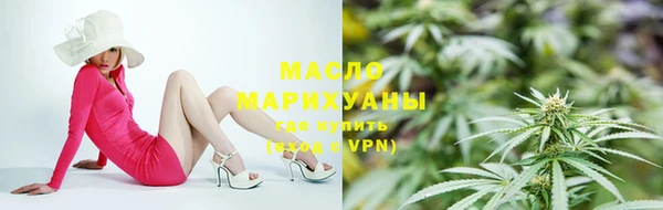 MDMA Premium VHQ Балабаново
