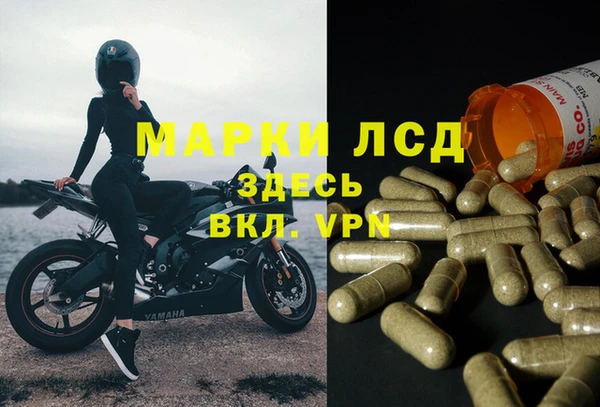 MDMA Premium VHQ Балабаново