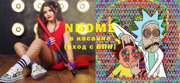 мдпв Балахна