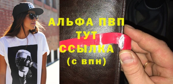 MDMA Premium VHQ Балабаново