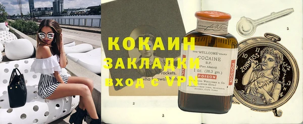 jwh Баксан