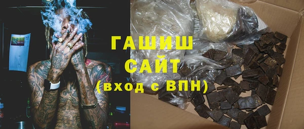 MDMA Premium VHQ Балабаново