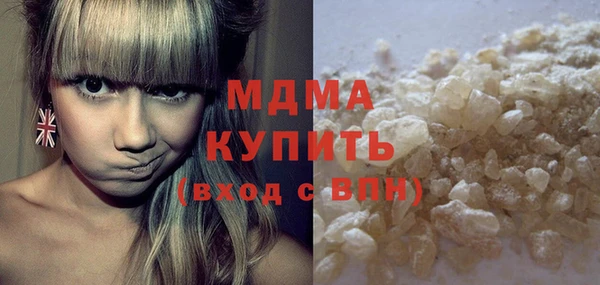 MDMA Premium VHQ Балабаново
