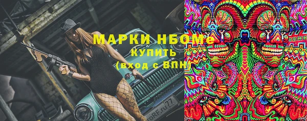 MDMA Premium VHQ Балабаново