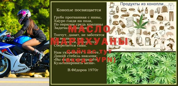 MDMA Premium VHQ Балабаново