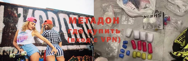 меф VHQ Вязьма