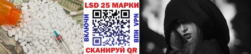 LSD-25 экстази ecstasy  цены   Волгореченск 