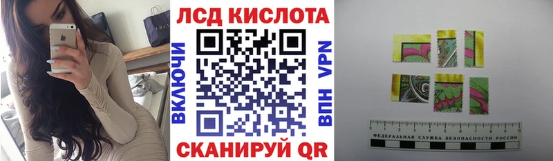 Марки 25I-NBOMe 1,5мг  Волгореченск 
