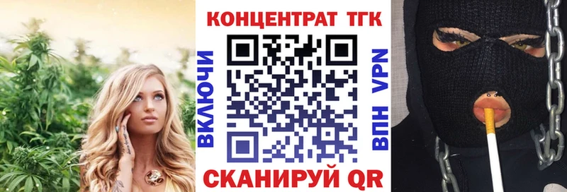 ТГК вейп Волгореченск