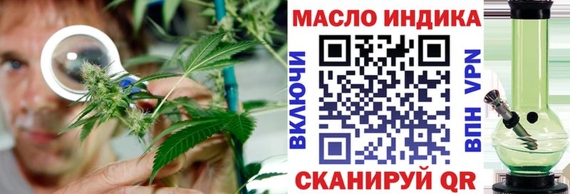 omg ССЫЛКА  Волгореченск  Дистиллят ТГК Wax 